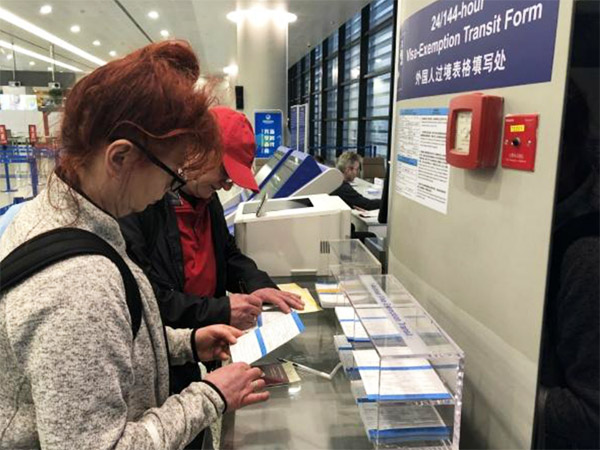 Beihai Park in Summer